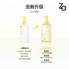 B1超市 姬芮净颜透澈卸妆油200ml【超市好物】【洁面卸妆】 商品缩略图3