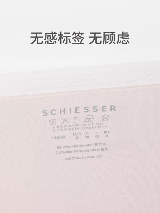 SCHIESSER德国舒雅女士高腰3条装内裤，5A抗菌加长底裆透气平角内裤 60S细腻莫代尔面料 30/27196T 商品图3