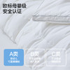 舒飘儿pure物理阻螨纯棉被芯【佳人严选】 商品缩略图5