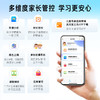 豚小蒙双语学习机T10（不返阅读币） 商品缩略图7