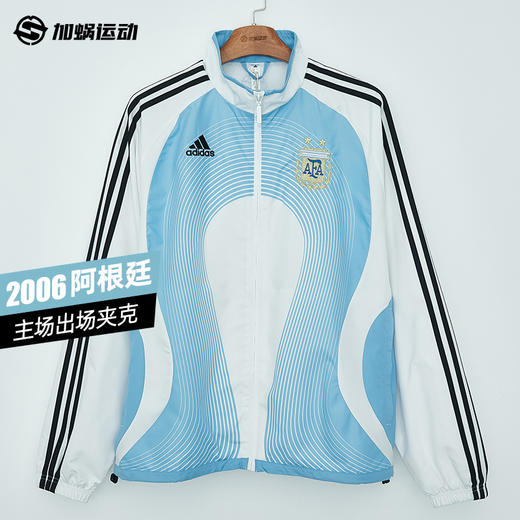 SFS正品  Adidas阿迪达斯2006世界杯阿根廷主场球员出场夹克外套JM1091 商品图0