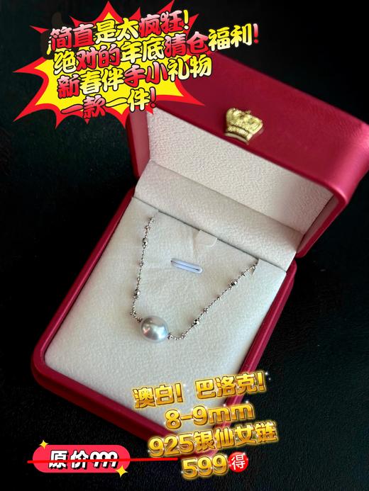 新春特辑3 商品图7