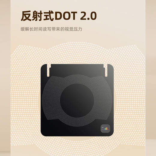 憩尔目max读写台拉运镜【新品上市】 商品图1