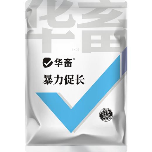 【王牌催肥】华畜暴力促长王1kg 强烈诱食促生长 提早出栏多赚钱 商品图6