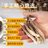沛沛佳 鹿茸菇干货500g 云南特产煲汤炒菜火锅食用 源头直发 /粮油调味 /南北干货 /菌菇干货 商品缩略图8