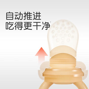 世喜咬咬乐婴儿水果3-6个月以上食品级吃果蔬果泥牙胶咬袋辅食器 商品图2