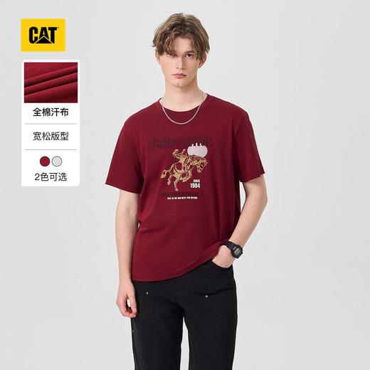 【春上新】【9.5折】6楼卡特CAT春款短袖T恤暗红色CP1TSX11011C49，吊牌价398，折后价378 商品图0