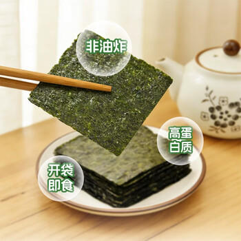 波力海苔原味礼包24g(3g*8包)儿童零食即食寿司紫菜包饭食材线下同款 商品图1