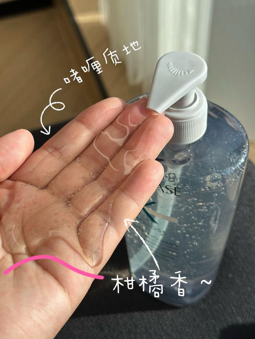 卡诗无硅油洗护水全品 商品图10