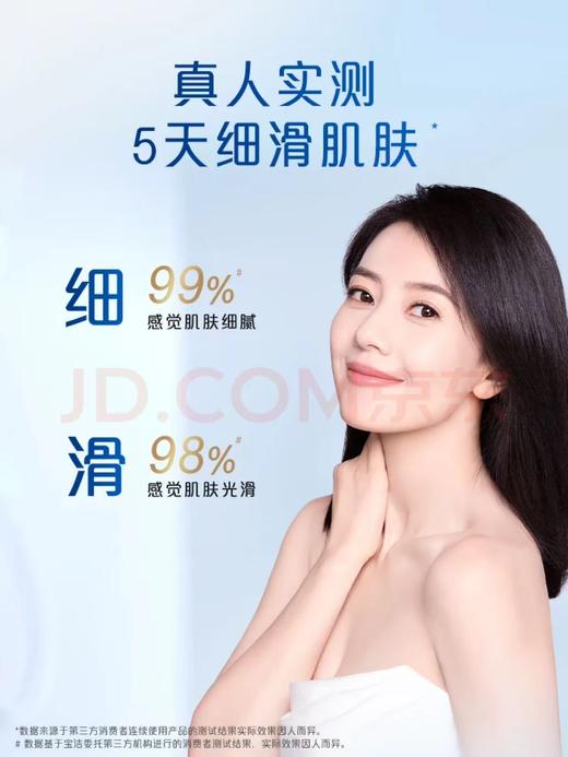 【金皇会员55金币专享】舒肤佳净透啫喱沐浴露 山茶花香味380g 含果酸 持久留香 商品图5