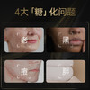 保税直发 BIOCYTE 碧维斯 Ultimate 金装抗糖丸 30粒/盒 1盒装/2盒装 商品缩略图4