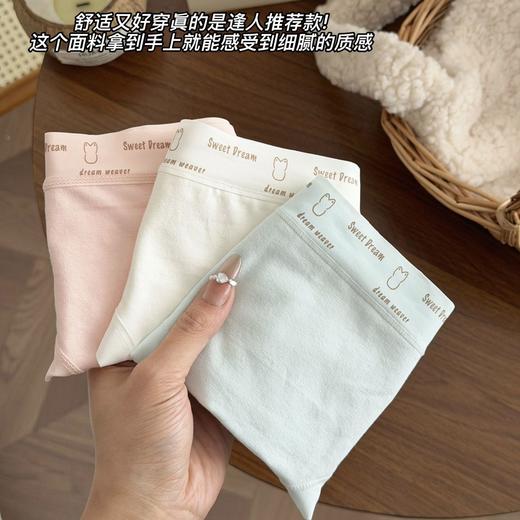 【GZ】无忧购礼盒装6条绵柔云朵裸感纯棉抑菌舒适透气三角裤女8801（截单后3-5天发货） 商品图12