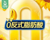 多力尚选葵花籽油/1桶（6.08L） 商品缩略图3