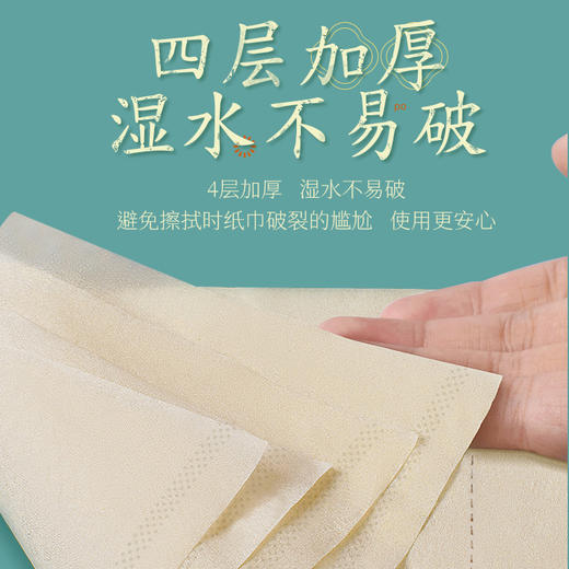 若禺无芯卷纸国潮竹本系列4层加厚2500克/卷原生竹浆圆卷1件12卷/提到手6提RJ1503 商品图5