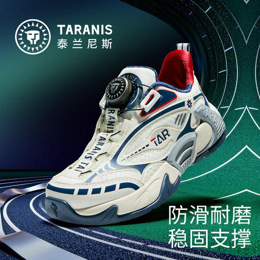 泰兰尼斯2026春季新品儿童运动鞋专业米其林胶底男女童校园跑鞋T01D6A8732 商品图0