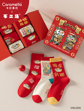 ⁴【成人过年红袜】 34码-39码可选 YC04-CR-BDT
