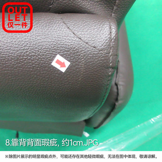 【OUTLET】电动沙发  沃夫特2 深棕色 商品图6