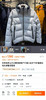 原单正品凯乐石达古连帽鹅绒羽绒服 小码女生可以穿 
鹅绒清仓了哈  黑色只有S了   灰色 码数齐
700蓬鹅绒填充，轻盈保暖，面料又防水防脏，特别好打理！
断码亏本特价 商品缩略图3