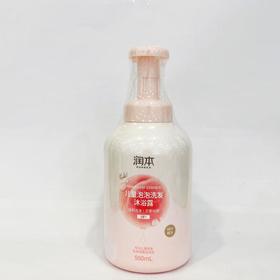 润本儿童泡泡洗发沐浴露550ml【21003336】