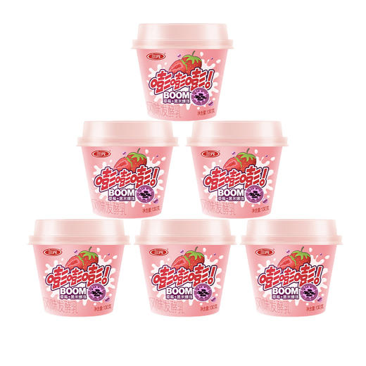 【快递到家-低温】草莓黑米爆珠杯装风味发酵乳130g*6 商品图0