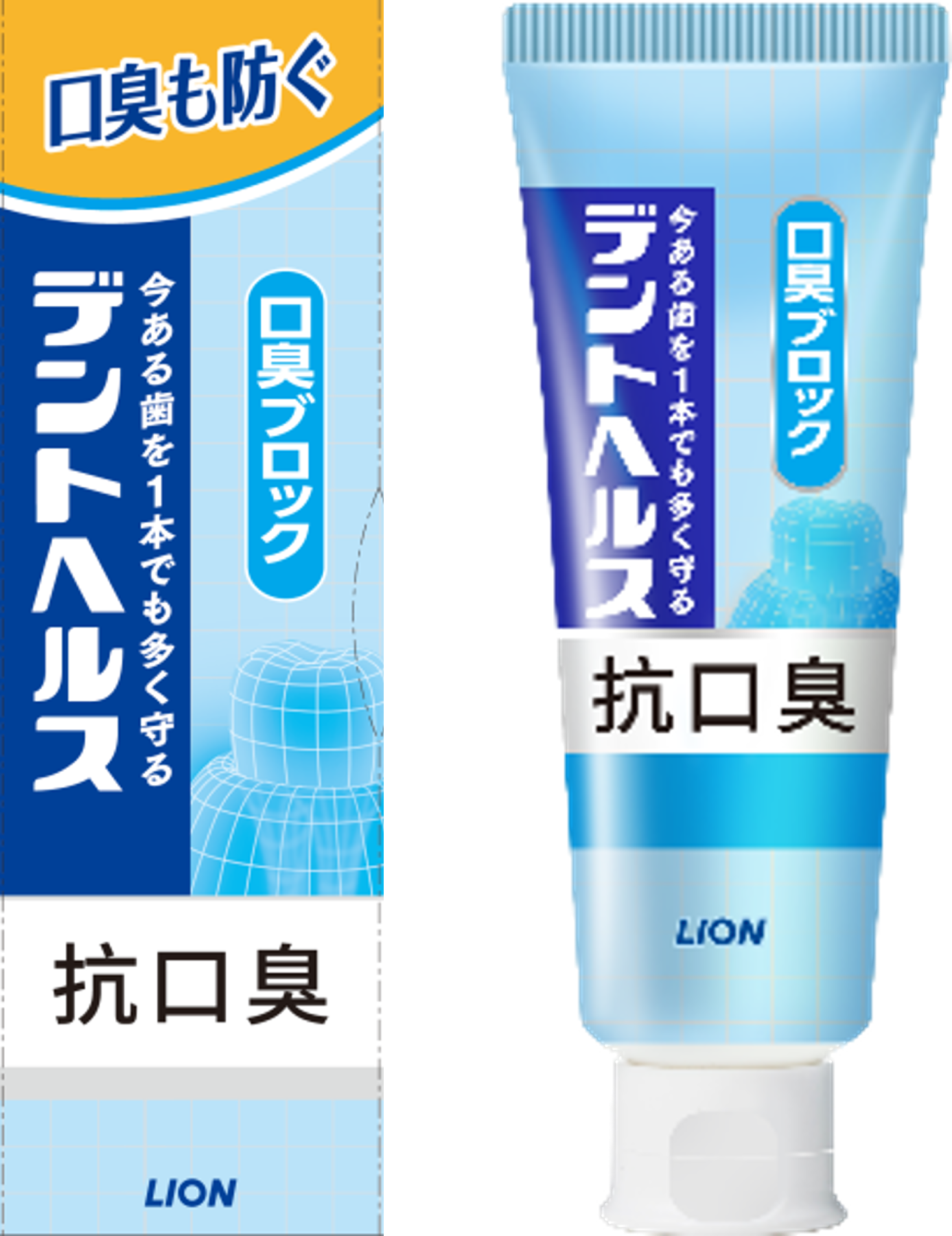 【临期品】A51203 狮王专研抗口臭牙膏(清新薄荷香型)