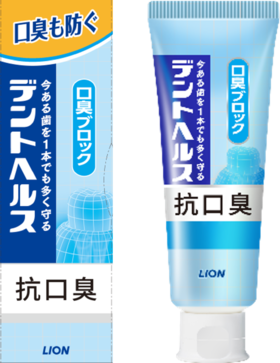 【临期品】A51203 狮王专研抗口臭牙膏(清新薄荷香型)