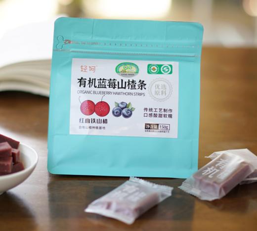 😎解腻开胃✨ 酸甜软糯不粘牙，双有机认证山楂条 🔥没胃口、总想吃点酸的开开胃....☝推荐【轻呵有机山楂条】！ 商品图3