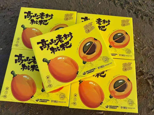 云南空运枇杷，妥妥的甜蜜蜜，小朋友的最爱 商品图6
