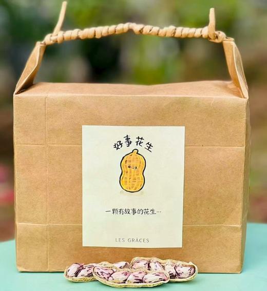 云南优质七彩花生|专业加工花生20多年的省级重点龙头企业，采用龙岩古法湿烤工艺精心制作，香甜细腻，口口酥脆，越嚼越香，好吃到停不下来，聊天，追剧，下酒零食首选~ 商品图4