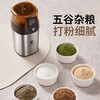 利仁（Liven）磨粉机磨豆机电动咖啡豆研磨机辅食机家用小型粉碎机超细五谷杂粮打粉分体可拆洗料理机 MFJ-W317 商品缩略图4