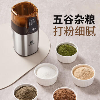 利仁（Liven）磨粉机磨豆机电动咖啡豆研磨机辅食机家用小型粉碎机超细五谷杂粮打粉分体可拆洗料理机 MFJ-W317 商品图4