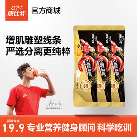 康比特分离乳清蛋白15g*3袋