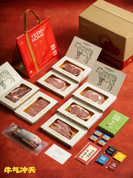 企业福利、馈赠送礼，牛肉礼盒！ 商品图4