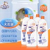 【金皇会员55金币专享】威猛先生洁厕液洁厕剂900g 洁厕灵厕所马桶清洁 除垢 不呛鼻 900g 4瓶 【松木香】 商品缩略图1