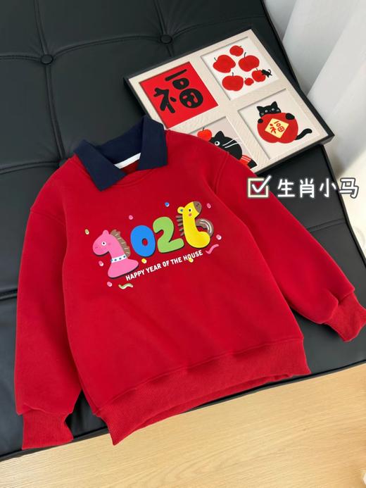 F011370浓浓中国年氛围拿捏住！小马印花内里夹绒软糯保暖儿童红色卫衣 商品图11
