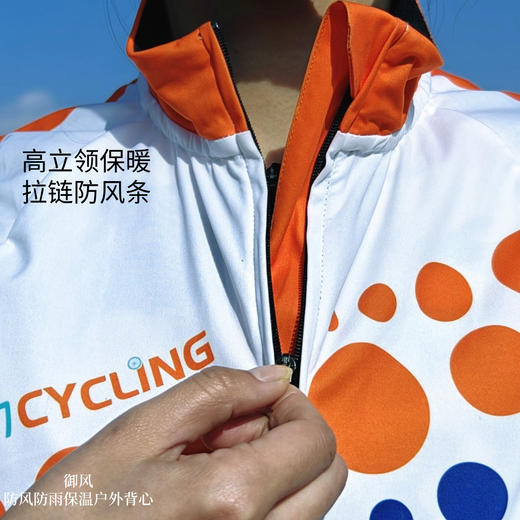 御风防风防雨保温弹力轻量户外运动背心马甲男女通码 商品图4