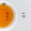 瑰红·玫瑰红茶 | 进阶原叶系列 | 100g原叶 | 红茶类 商品缩略图2
