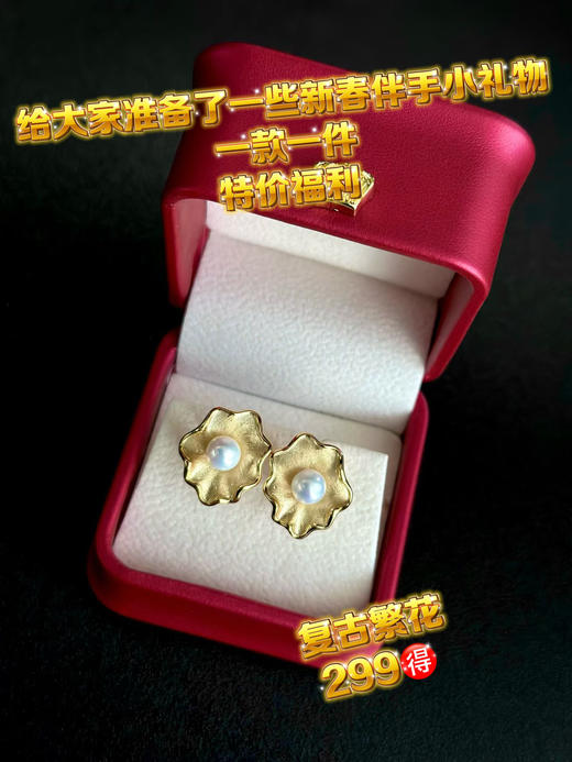 新春特辑2 商品图4