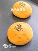 豆沙麻薯 商品缩略图0