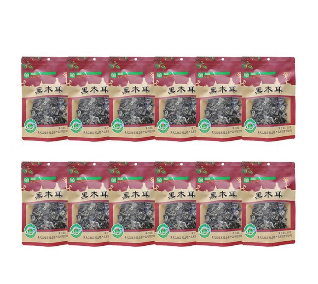 271774双枒子绿色东北黑木耳G