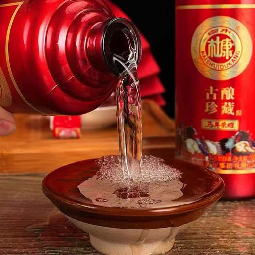 买一箱送一箱 杜康马年荣耀酒 古酿珍藏52度浓香型白酒 500ml*6瓶 礼盒装 醇厚绵柔 私藏送礼佳选 商品图5