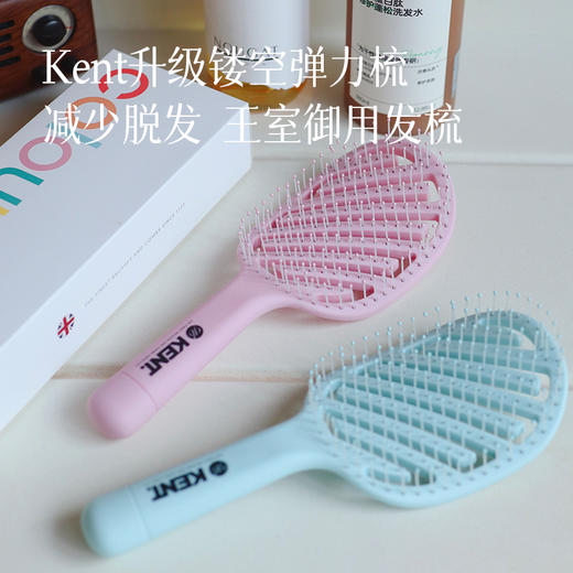 【减少脱发 王室御用发梳 】一梳到底 英国品牌KENT 高弹梳齿/按摩头皮/干湿两用 一定要拥有的梳子……湖州仓 预售3-5天 商品图0