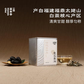 霞落雾海·2014白牡丹 | 私房清饮系列 | 50g原叶 | 白茶类
