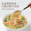有机核桃酱三明治涂抹全麦面包酱即食早餐夹吐司酱沙拉酱寿司汉堡酱料 商品缩略图2