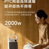 【春上新】10楼松下取暖器暖风机家用节能速热立式大面积干衣取暖便捷暖风机新品语音版  DS-P206BCW  吊牌价699元   活动价459元 商品缩略图6