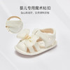 戴维贝拉（DAVE＆BELLA）女宝宝婴儿步前鞋公主鞋夏季新生儿童鞋软底轻便 商品缩略图1