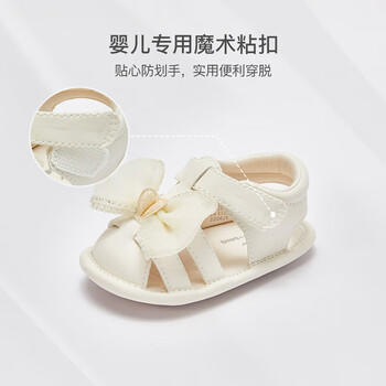 戴维贝拉（DAVE＆BELLA）女宝宝婴儿步前鞋公主鞋夏季新生儿童鞋软底轻便 商品图1