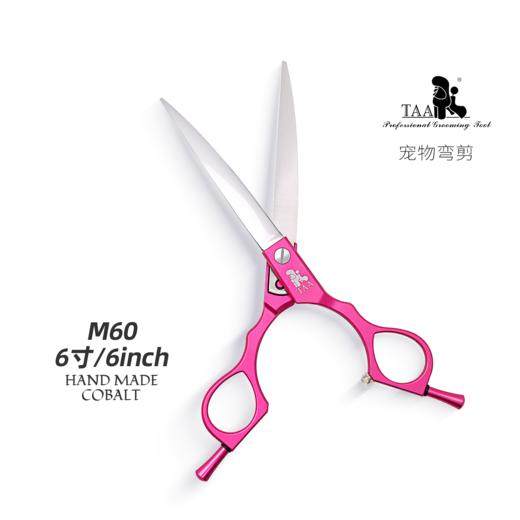 TAA它它宠物美容分体精修小弯剪M60/M65狗猫修圆脸部 商品图2
