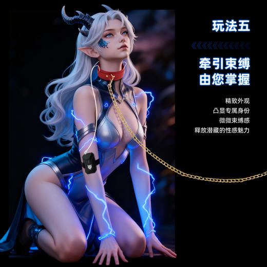 谜姬 驯龙高手脉冲电击器SM 商品图5