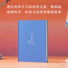 【天际线】风：自然文化小史 商品缩略图1